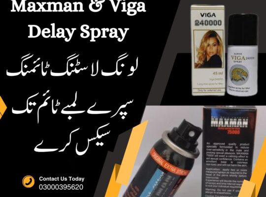 Viga 24000 (45Ml) IN Lahore – 03000395620