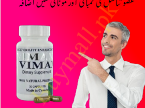 vimax capsule ke fayde in Pakistan = 03007491666