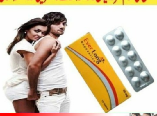 Everlong Tablets In Pakistan = 03007491666