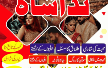 amil baba in karachi, manpasand shadi ka wazifa, manpasand shadi ka taweez for divorce, real amil