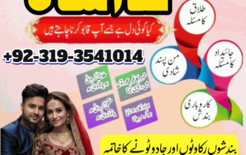 kala ilam Specialist Expert in pakistan Faisalabad Gujranwala Sialkot Amil Baba Contact Number Uk