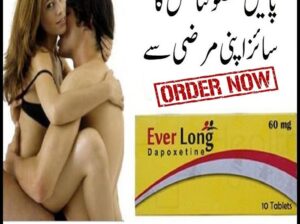 Everlong Tablet In Rawalpindi 03000395620