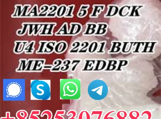 ADBB 5cladbb 4FADBA 5FMDMA 2CLADBB 6CLADBA 6CLADB 5cladba sgt151