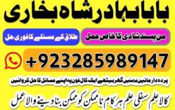 Amil Baba In Uk, Black Magic And Love Marriage Specialist Peer Bnagali Baba In Lahore, Islamabad Rea