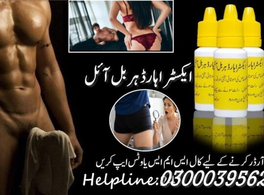 Extra Hard Herbal Oil In Pakistan 03000395620