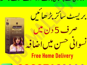 Bio beauty breast cream in Pakistan = 03007491666