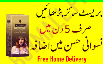 Bio beauty breast cream in Pakistan = 03007491666