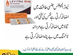 Levitra Tablets (20MG) in Sialkot 03000395620