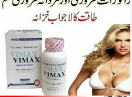 Vimax Pills In Pakistan = 03007491666