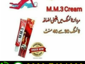 Best Mm3 Cream in Pakistan = 03007491666