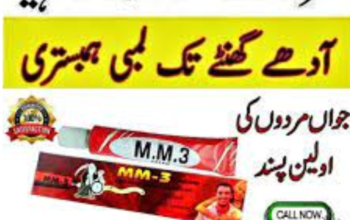 Mm3 Cream price in Pakistan = 03007491666