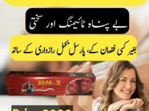 Mm3 Cream price in Pakistan = 03007491666