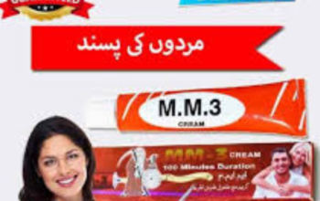 Best Mm3 Cream in Pakistan = 03007491666