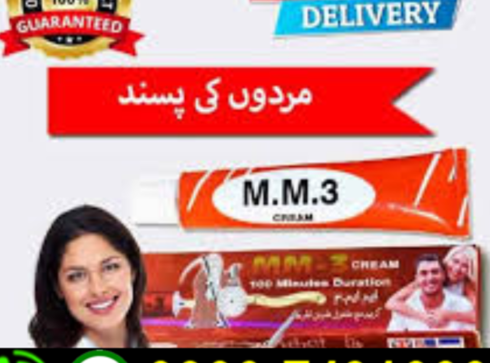 Best Mm3 Cream in Pakistan = 03007491666