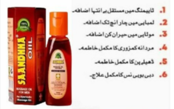 Sanda Oil in Pakistan = 03007491666