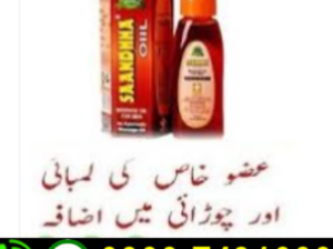 Sanda Oil Price in Pakistan = 03007491666