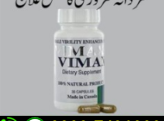 Vimax Capsule in Pakistan = 03007491666 | Shop Now