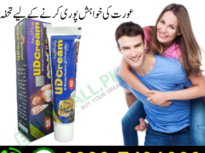 Best Timing Cream price in Pakistan = 03007491666