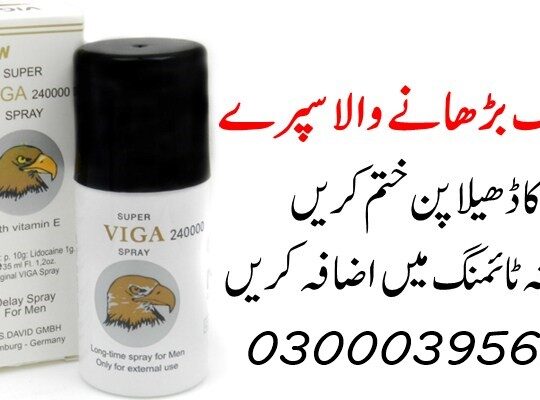 Delay Spray Viga 24000 (45Ml) In Sahiwal – 03000395620