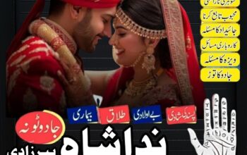 istikhara for love marriage manpasand shadi ka taweez asli amil baba in karachi amil baba in lahore