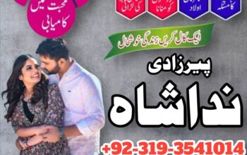 istikhara for love marriage manpasand shadi ka taweez asli amil baba in karachi amil baba in lahore