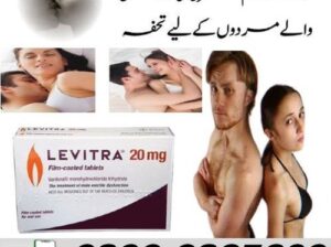 Levitra Tablets (20MG) in Sargodha 03000395620