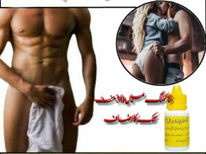 Extra Hard Herbal Oil In Pakistan 03000395620