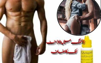 Extra Hard Herbal Oil In Pakistan 03000395620