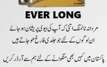 Everlong Tablet In Bahawalpur 03000395620