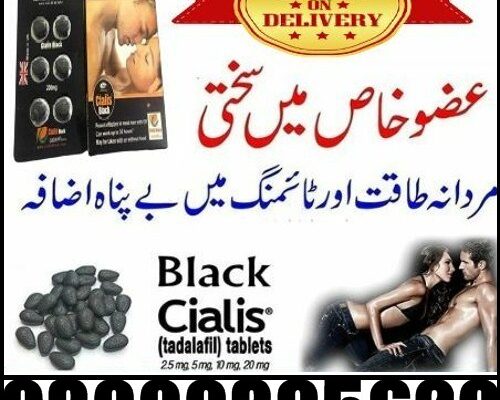 Cialis Black Pack In Hyderabad 03000395620