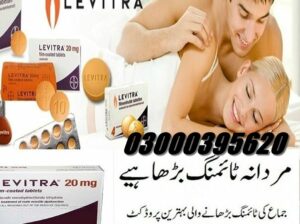 Levitra Tablets (20MG) in Bahawalpur 03000395620