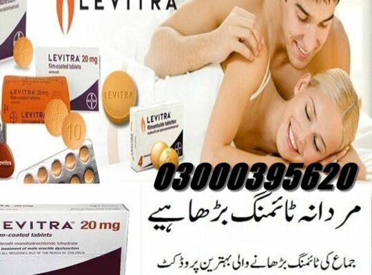 Levitra Tablets (20MG) in Bahawalpur 03000395620