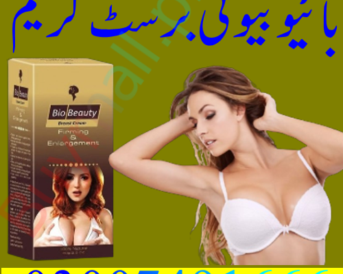 Bio beauty breast cream in Pakistan = 03007491666