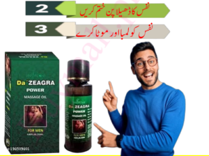 Da Zeagra Oil In Pakistan = 03007491666