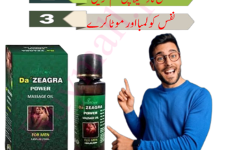 Da Zeagra Oil In Pakistan = 03007491666