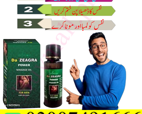 Da Zeagra Oil In Pakistan = 03007491666