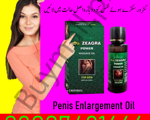 Buy Da Zeagra Oil price in Pakistan = 03007491666