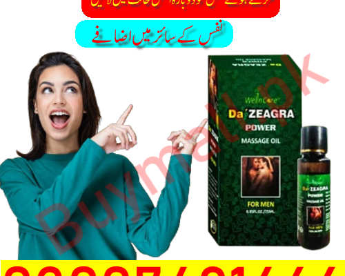 Da Zeagra Oil in Pakistan = 03007491666