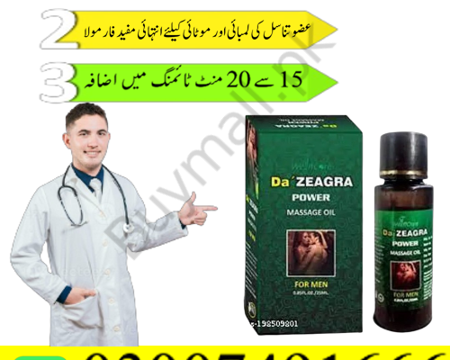 Da Zeagra Oil In Pakistan = 03007491666