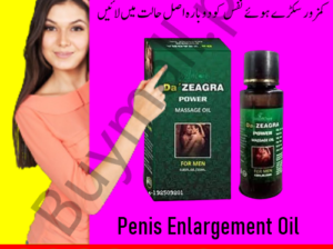 Buy Da Zeagra Oil price in Pakistan = 03007491666