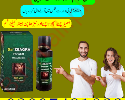 Buy Da Zeagra Oil price in Pakistan = 03007491666