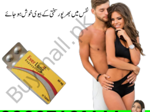 Everlong Tablet Online in Pakistan = 03007491666