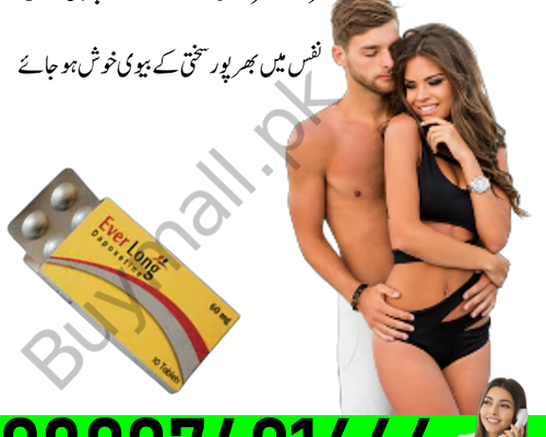 Everlong Tablet Online in Pakistan = 03007491666