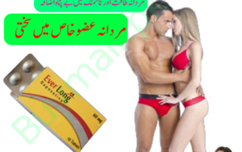 Everlong Tablet Online in Pakistan = 03007491666