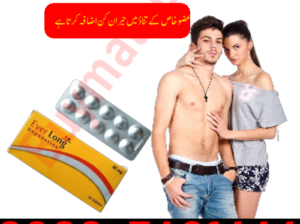 Everlong Tablets In Pakistan = 03007491666