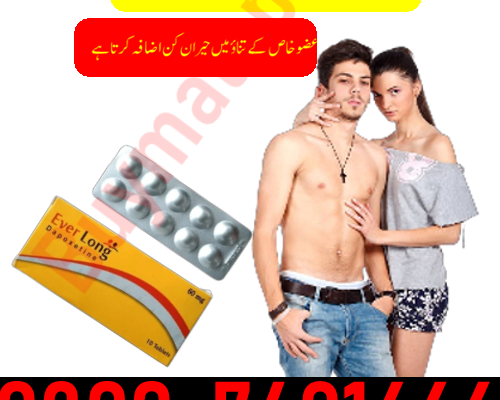 Everlong Tablets In Pakistan = 03007491666