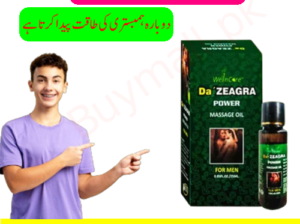 Da Zeagra Oil in Pakistan = 03007491666