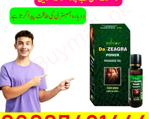 Da Zeagra Oil in Pakistan = 03007491666