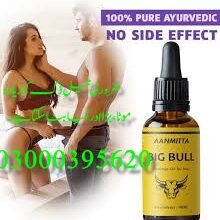 Big bull massage oil in Lahore 03000395620