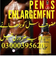 Big bull massage oil in Pakistan 03000395620